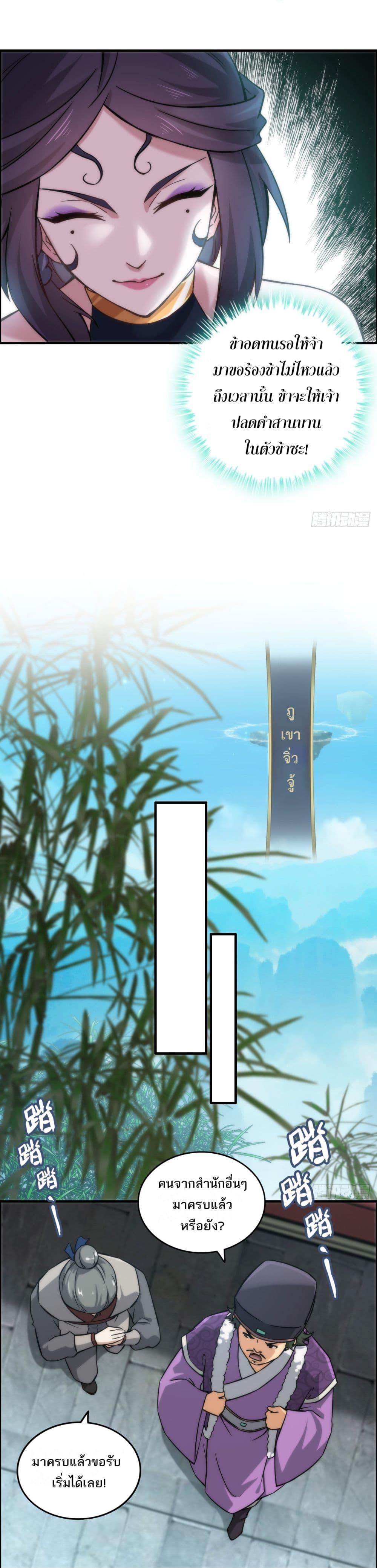 Manga-lc-com อ่านมังงะ อ่านการ์ตูน ออนไลน์ ฟรี ชีวิตนี้ขอฝึกเป ตอนที่ 1 2 3 4 5 6 7 8 9 10 11 12 13 14 ฟรี ไม่มีโฆษณา Manga-lc - อ่าน มังงะ อ่าน การ์ตูน ออนไลน์ อ่านมังงะ ฟรี