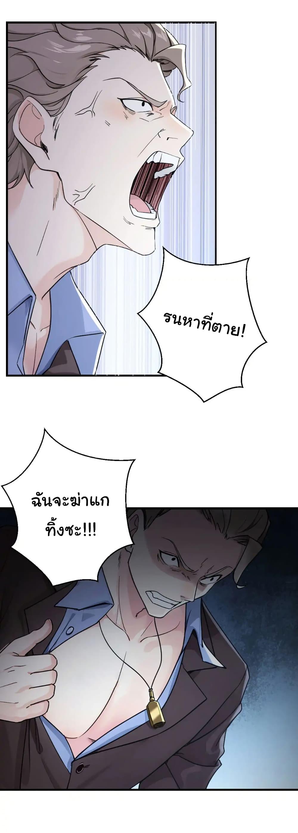 Manga-lc-com อ่านมังงะ อ่านการ์ตูน ออนไลน์ ฟรี Reincarnated as a Scumbag, I Brought My Wife and Daughter to Prove My Immortality ตอนที่ 1 2 3 4 5 6 7 8 9 10 11 12 13 14 ฟรี ไม่มีโฆษณา Manga-lc - อ่าน มังงะ อ่าน การ์ตูน ออนไลน์ อ่านมังงะ ฟรี
