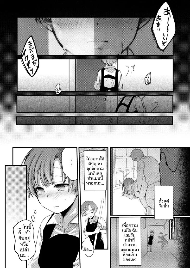 Doujin-Lc- อ่าน โดจิน มังฮวา เกาหลี ญี่ปุ่น จีน แปลไทย ไปทำงานพิเศษกับแฟนที่เมืองตากอากาศ ความสัมพันธ์จะเปลี่ยนไปก็คงไม่แปลกไม่ใช่เหรอ! (Aya) ตอนที่ 1 2 3 4 5 6 7 8 9 10 11 12 13 14 ฟรี ไม่มีโฆษณา อ่าน โดจิน Manhwa เกาหลี ญี่ปุ่น จีน เรามีครบ คัดมาให้เน้นๆ โดจิน 18+ รับประกันความฟินโดย  Doujin Lc