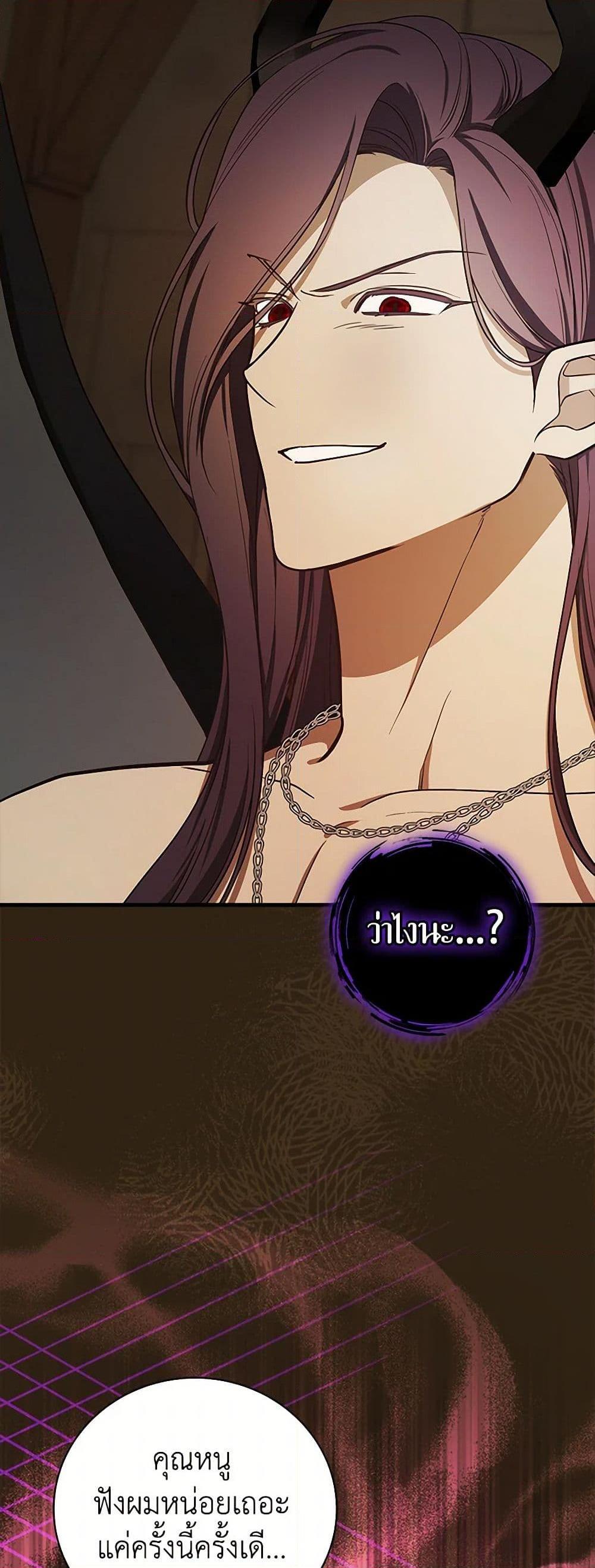 Manga-lc-com อ่านมังงะ อ่านการ์ตูน ออนไลน์ ฟรี I’ll Become the Mother of the Hero ตอนที่ 1 2 3 4 5 6 7 8 9 10 11 12 13 14 ฟรี ไม่มีโฆษณา Manga-lc - อ่าน มังงะ อ่าน การ์ตูน ออนไลน์ อ่านมังงะ ฟรี