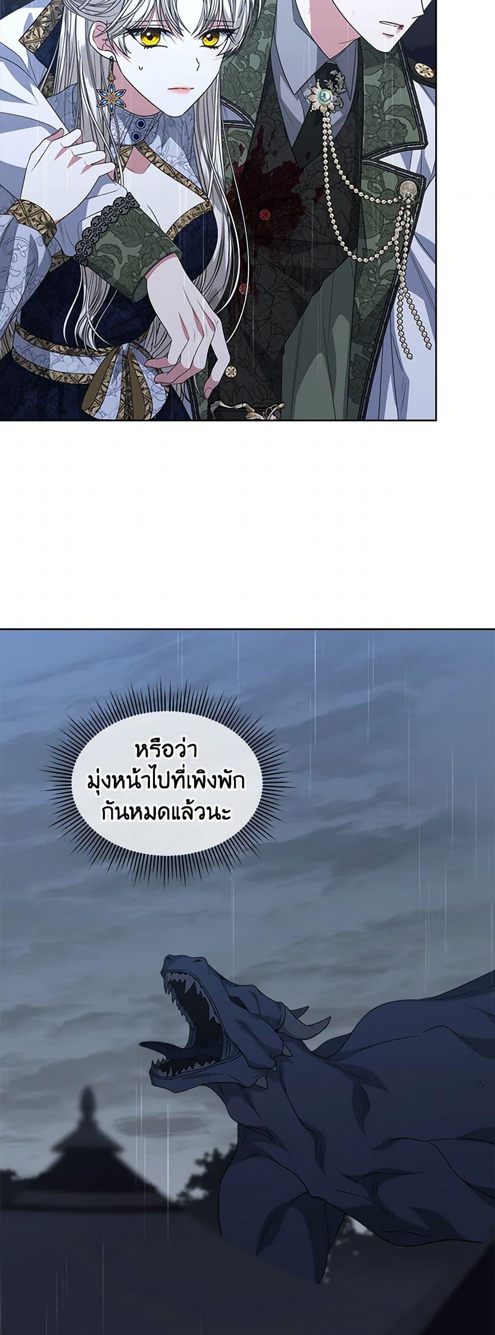 Manga-lc-com อ่านมังงะ อ่านการ์ตูน ออนไลน์ ฟรี I’m Tired of Novel Transmigration ตอนที่ 1 2 3 4 5 6 7 8 9 10 11 12 13 14 ฟรี ไม่มีโฆษณา Manga-lc - อ่าน มังงะ อ่าน การ์ตูน ออนไลน์ อ่านมังงะ ฟรี