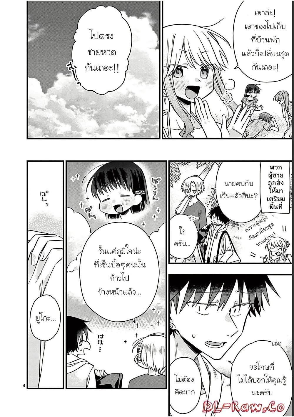 Manga-lc-com อ่านมังงะ อ่านการ์ตูน ออนไลน์ ฟรี Chotto Dake Nuke Chau Hiiragi-san ตอนที่ 1 2 3 4 5 6 7 8 9 10 11 12 13 14 ฟรี ไม่มีโฆษณา Manga-lc - อ่าน มังงะ อ่าน การ์ตูน ออนไลน์ อ่านมังงะ ฟรี