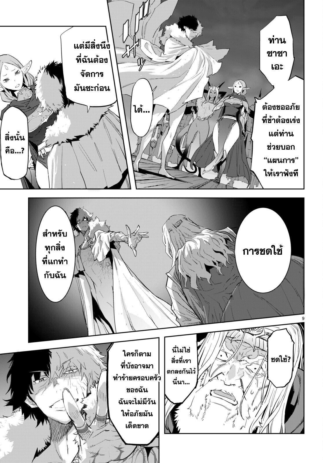 Manga-lc-com อ่านมังงะ อ่านการ์ตูน ออนไลน์ ฟรี Game of Familia Kazoku Senki ตอนที่ 1 2 3 4 5 6 7 8 9 10 11 12 13 14 ฟรี ไม่มีโฆษณา Manga-lc - อ่าน มังงะ อ่าน การ์ตูน ออนไลน์ อ่านมังงะ ฟรี