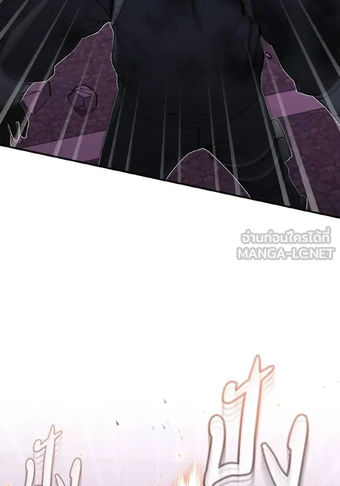 อัจฉริยะนอกคอก ตอนที่ 106 รูปที่ 78