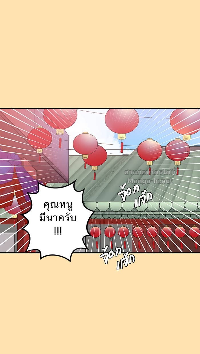 Doujin-Lc- อ่าน โดจิน มังฮวา เกาหลี ญี่ปุ่น จีน แปลไทย Take My Money รักนี้...มีเปย์ ตอนที่ 1 2 3 4 5 6 7 8 9 10 11 12 13 14 ฟรี ไม่มีโฆษณา อ่าน โดจิน Manhwa เกาหลี ญี่ปุ่น จีน เรามีครบ คัดมาให้เน้นๆ โดจิน 18+ รับประกันความฟินโดย Doujin Lc
