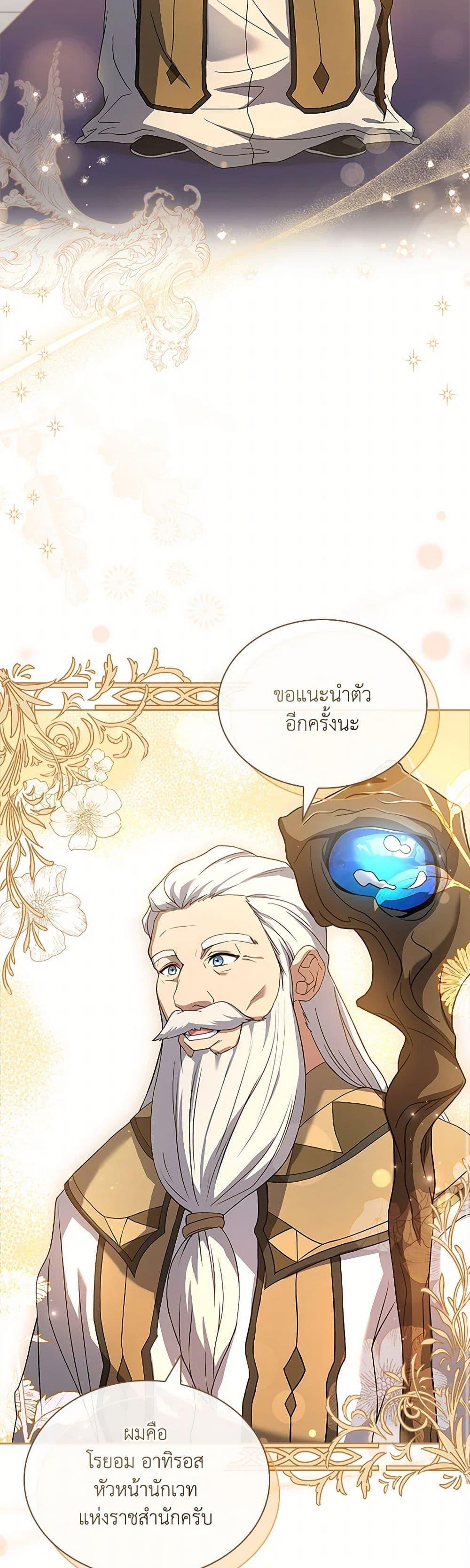 Manga-lc-com อ่านมังงะ อ่านการ์ตูน ออนไลน์ ฟรี Happy Sea World ตอนที่ 1 2 3 4 5 6 7 8 9 10 11 12 13 14 ฟรี ไม่มีโฆษณา Manga-lc - อ่าน มังงะ อ่าน การ์ตูน ออนไลน์ อ่านมังงะ ฟรี