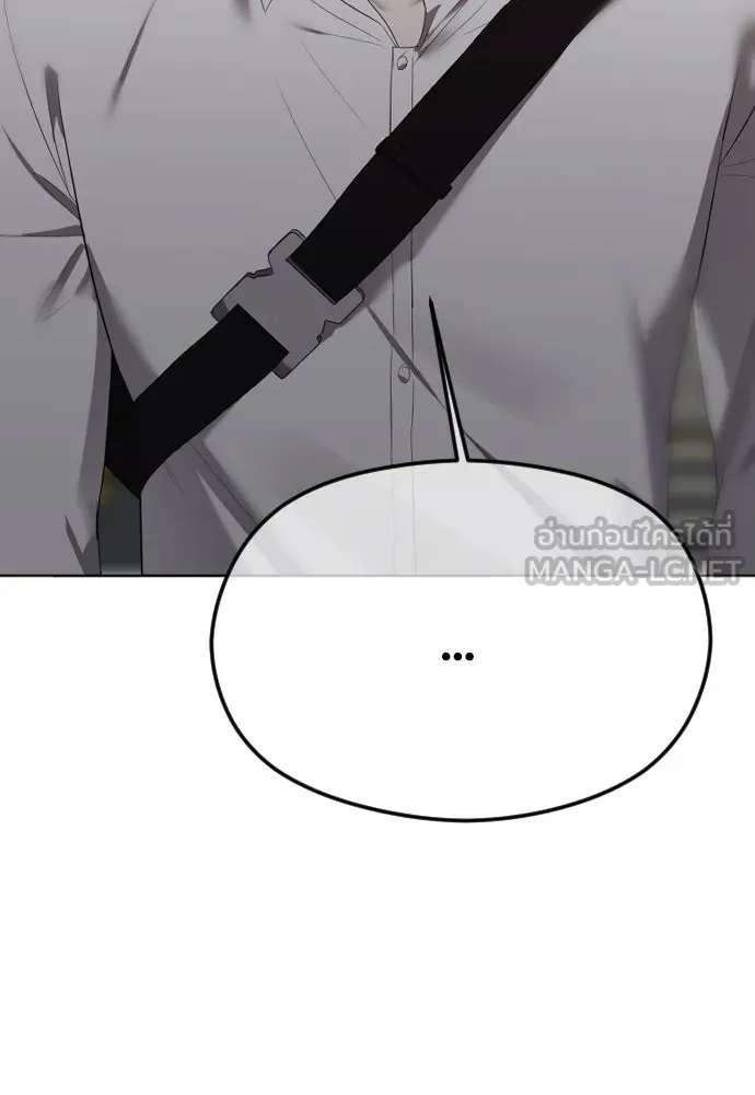 วิธีหนีตายจากนิยายโรคจิต ตอนที่ 46 รูปที่ 6
