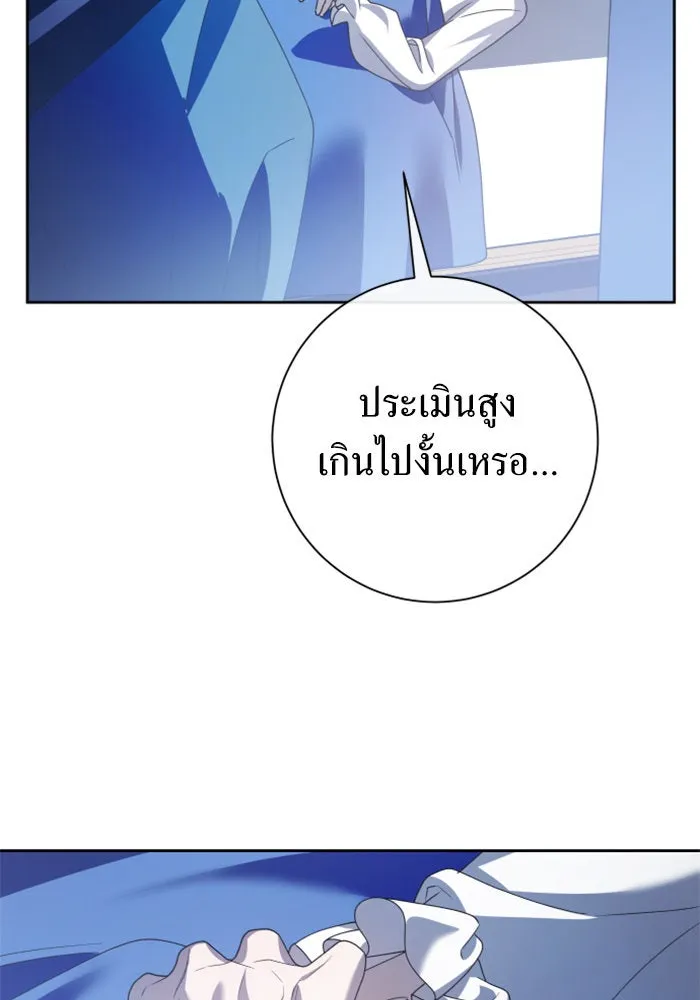 ชิงชีวิตพลิกลิขิตชะตา ตอนที่ 163. ล่าเหยี่ยวสีน้ำเงิน(2) รูปที่ 115