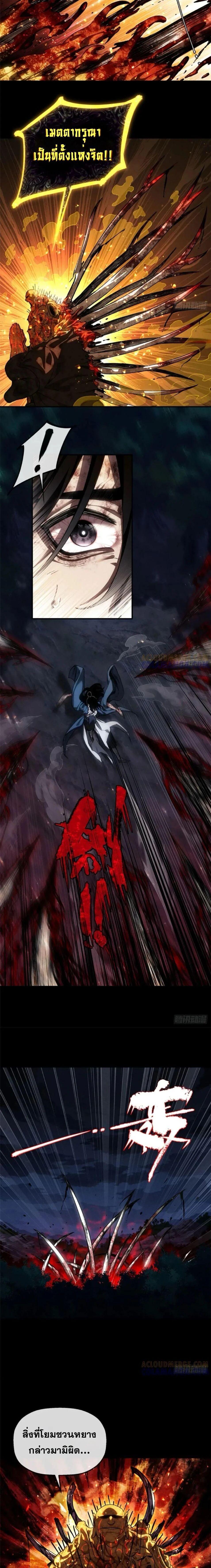 Manga-lc-com อ่านมังงะ อ่านการ์ตูน ออนไลน์ ฟรี Dao of the Bizarre Immortal ตอนที่ 1 2 3 4 5 6 7 8 9 10 11 12 13 14 ฟรี ไม่มีโฆษณา Manga-lc - อ่าน มังงะ อ่าน การ์ตูน ออนไลน์ อ่านมังงะ ฟรี