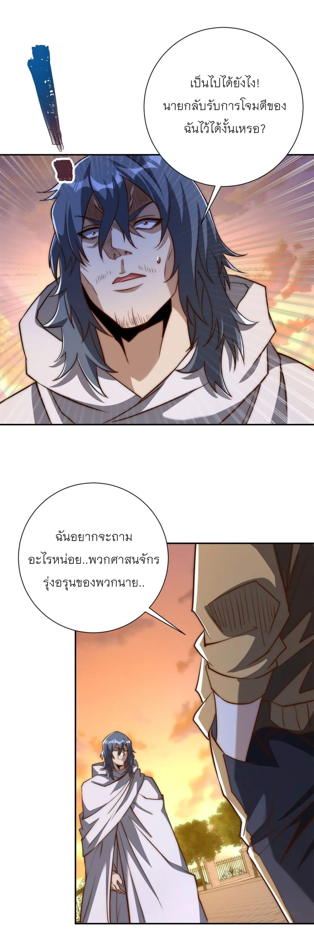 Manga-lc-com อ่านมังงะ อ่านการ์ตูน ออนไลน์ ฟรี After Being Reincarnated I Will Reach the Top With My Diverg ตอนที่ 1 2 3 4 5 6 7 8 9 10 11 12 13 14 ฟรี ไม่มีโฆษณา Manga-lc - อ่าน มังงะ อ่าน การ์ตูน ออนไลน์ อ่านมังงะ ฟรี