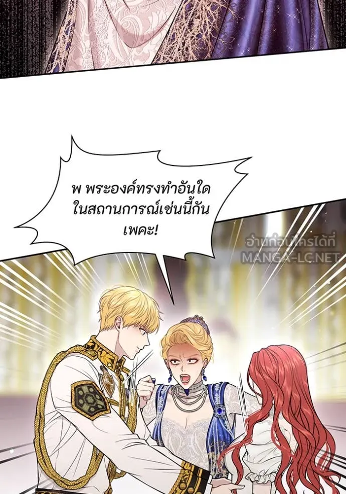 ห้องนอนลับ ตอนที่ 153 รูปที่ 69