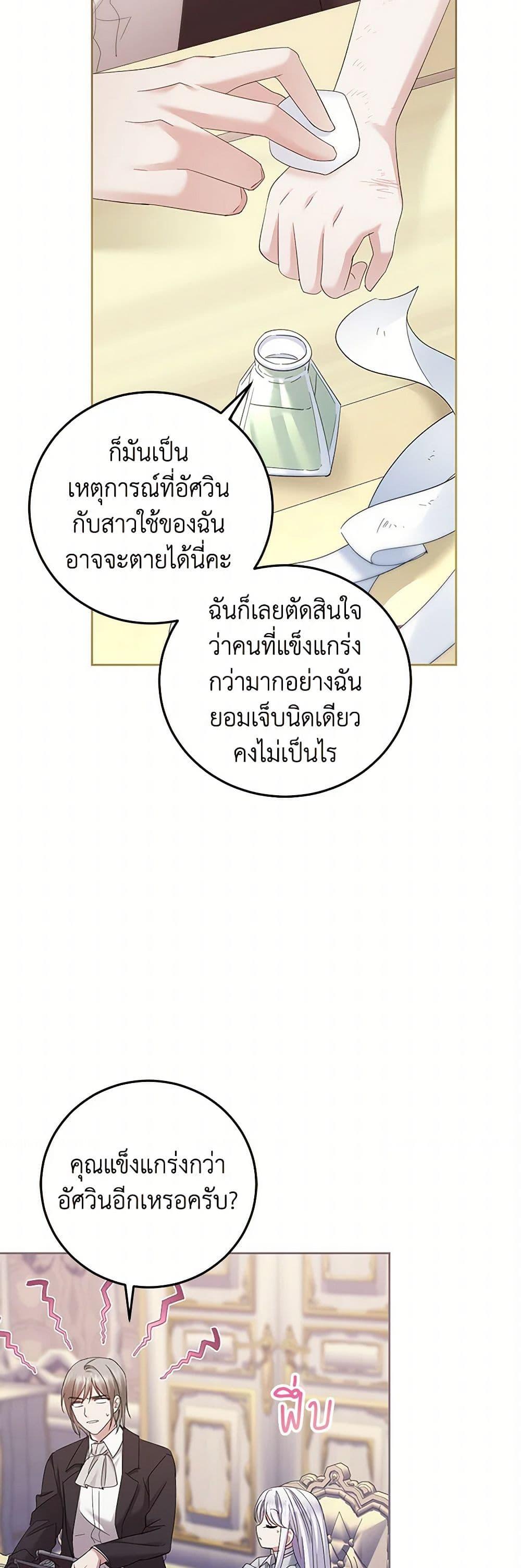 Manga-lc-com อ่านมังงะ อ่านการ์ตูน ออนไลน์ ฟรี The Hero’s Ready to Retire ตอนที่ 1 2 3 4 5 6 7 8 9 10 11 12 13 14 ฟรี ไม่มีโฆษณา Manga-lc - อ่าน มังงะ อ่าน การ์ตูน ออนไลน์ อ่านมังงะ ฟรี