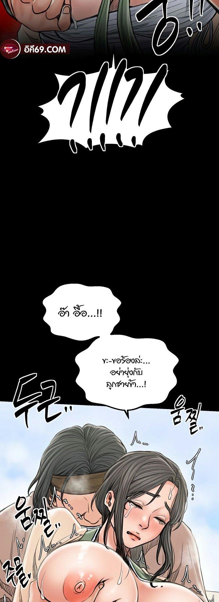 Doujin-Lc- อ่าน โดจิน มังฮวา เกาหลี ญี่ปุ่น จีน แปลไทย The Servant’s Story ตอนที่ 1 2 3 4 5 6 7 8 9 10 11 12 13 14 ฟรี ไม่มีโฆษณา อ่าน โดจิน Manhwa เกาหลี ญี่ปุ่น จีน เรามีครบ คัดมาให้เน้นๆ โดจิน 18+ รับประกันความฟินโดย  Doujin Lc