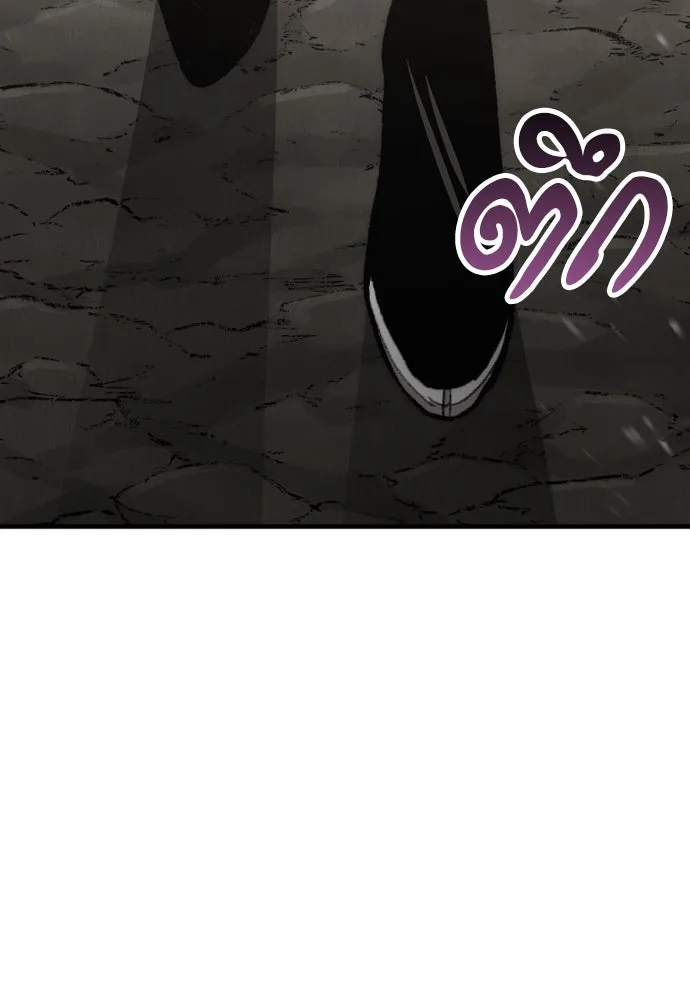 เส้นทางสู่เทพมาร ตอนที่ 30 รูปที่ 131