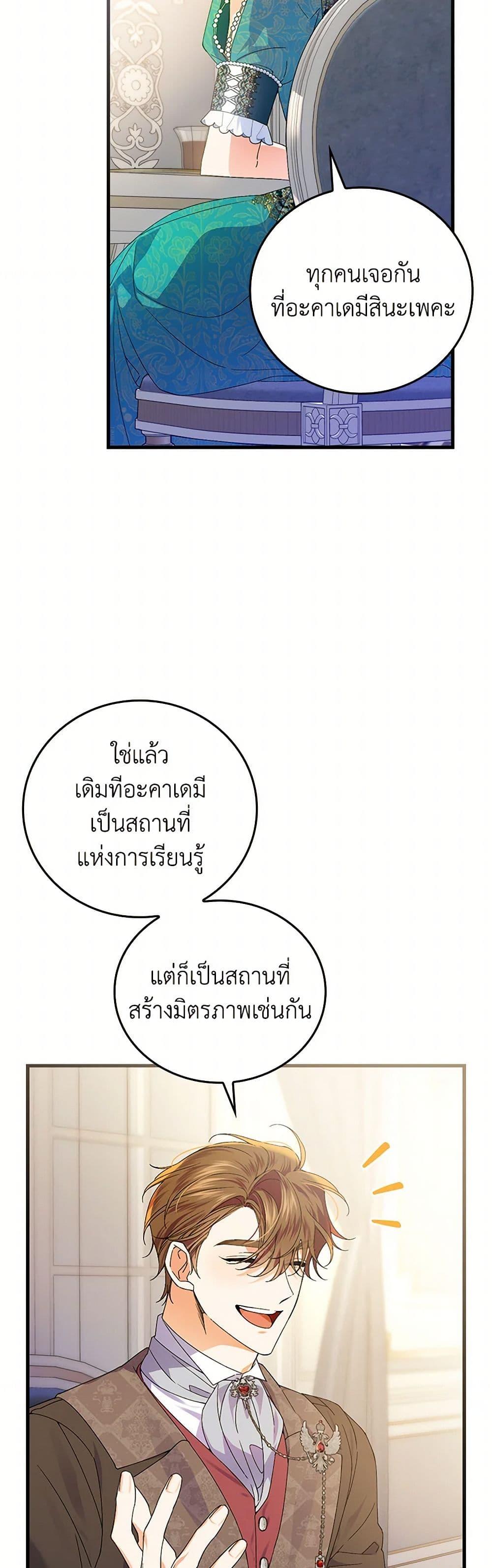 Manga-lc-com อ่านมังงะ อ่านการ์ตูน ออนไลน์ ฟรี The Perfect Plan for a Fairy-Tale Ending ตอนที่ 1 2 3 4 5 6 7 8 9 10 11 12 13 14 ฟรี ไม่มีโฆษณา Manga-lc - อ่าน มังงะ อ่าน การ์ตูน ออนไลน์ อ่านมังงะ ฟรี