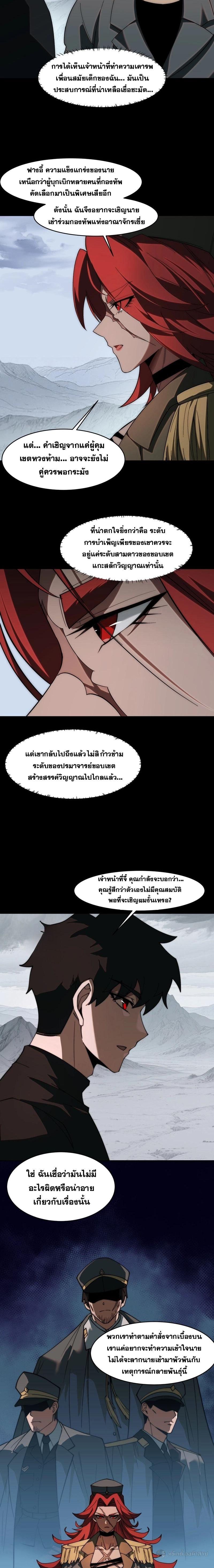 Manga-lc-com อ่านมังงะ อ่านการ์ตูน ออนไลน์ ฟรี After breaking up with the school beauty, I became a martial arts master ตอนที่ 1 2 3 4 5 6 7 8 9 10 11 12 13 14 ฟรี ไม่มีโฆษณา Manga-lc - อ่าน มังงะ อ่าน การ์ตูน ออนไลน์ อ่านมังงะ ฟรี