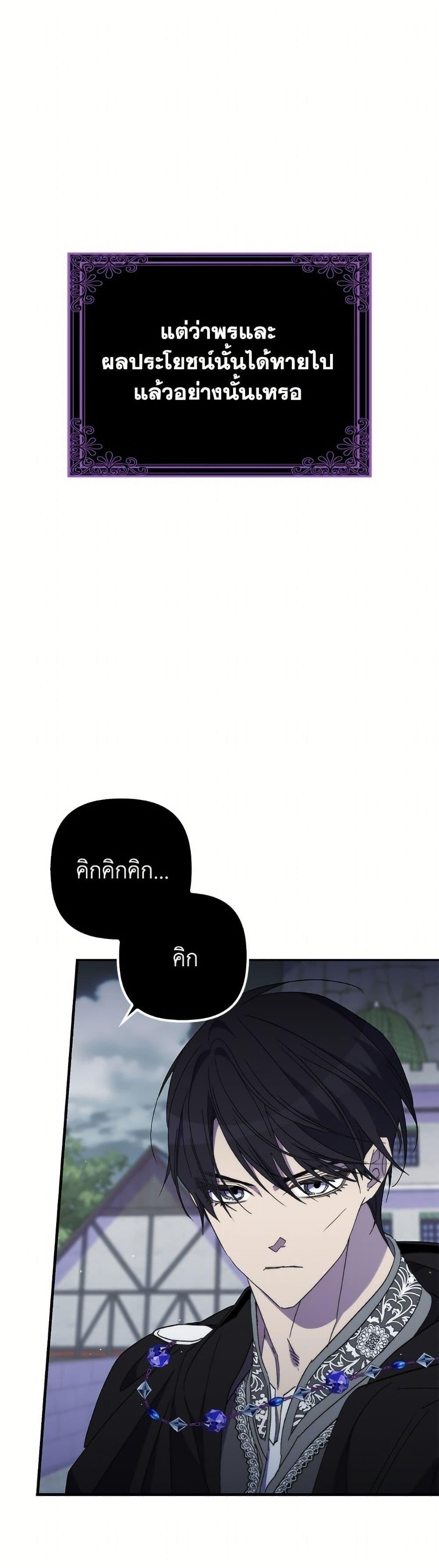 Manga-lc-com อ่านมังงะ อ่านการ์ตูน ออนไลน์ ฟรี I’m Dead, But the Hero Went Crazy ตอนที่ 1 2 3 4 5 6 7 8 9 10 11 12 13 14 ฟรี ไม่มีโฆษณา Manga-lc - อ่าน มังงะ อ่าน การ์ตูน ออนไลน์ อ่านมังงะ ฟรี