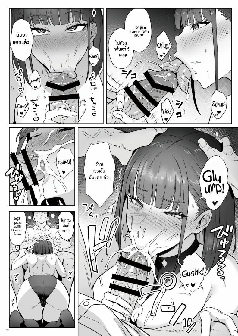 Doujin-Lc- อ่าน โดจิน มังฮวา เกาหลี ญี่ปุ่น จีน แปลไทย ความฝันสาวน้อยเวทมนต์ (C104) [COMEX (Zhen Lu)] Moto Mahou Shoujo no Shigoto Banashi Ao ตอนที่ 1 2 3 4 5 6 7 8 9 10 11 12 13 14 ฟรี ไม่มีโฆษณา อ่าน โดจิน Manhwa เกาหลี ญี่ปุ่น จีน เรามีครบ คัดมาให้เน้นๆ โดจิน 18+ รับประกันความฟินโดย  Doujin Lc
