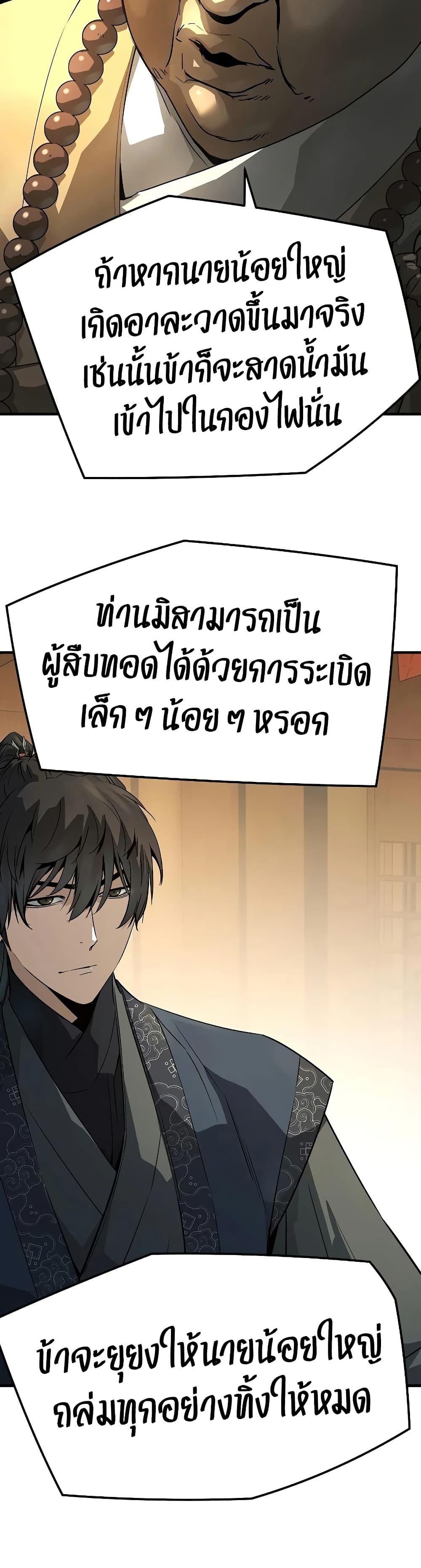 Manga-lc-com อ่านมังงะ อ่านการ์ตูน ออนไลน์ ฟรี Absolute Regression ตอนที่ 1 2 3 4 5 6 7 8 9 10 11 12 13 14 ฟรี ไม่มีโฆษณา Manga-lc - อ่าน มังงะ อ่าน การ์ตูน ออนไลน์ อ่านมังงะ ฟรี