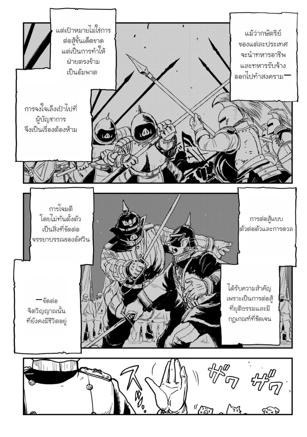 Manga-lc-com อ่านมังงะ อ่านการ์ตูน ออนไลน์ ฟรี Orcsen Oukokushi, History of the Kingdom of the Orcsen ตอนที่ 1 2 3 4 5 6 7 8 9 10 11 12 13 14 ฟรี ไม่มีโฆษณา Manga-lc - อ่าน มังงะ อ่าน การ์ตูน ออนไลน์ อ่านมังงะ ฟรี