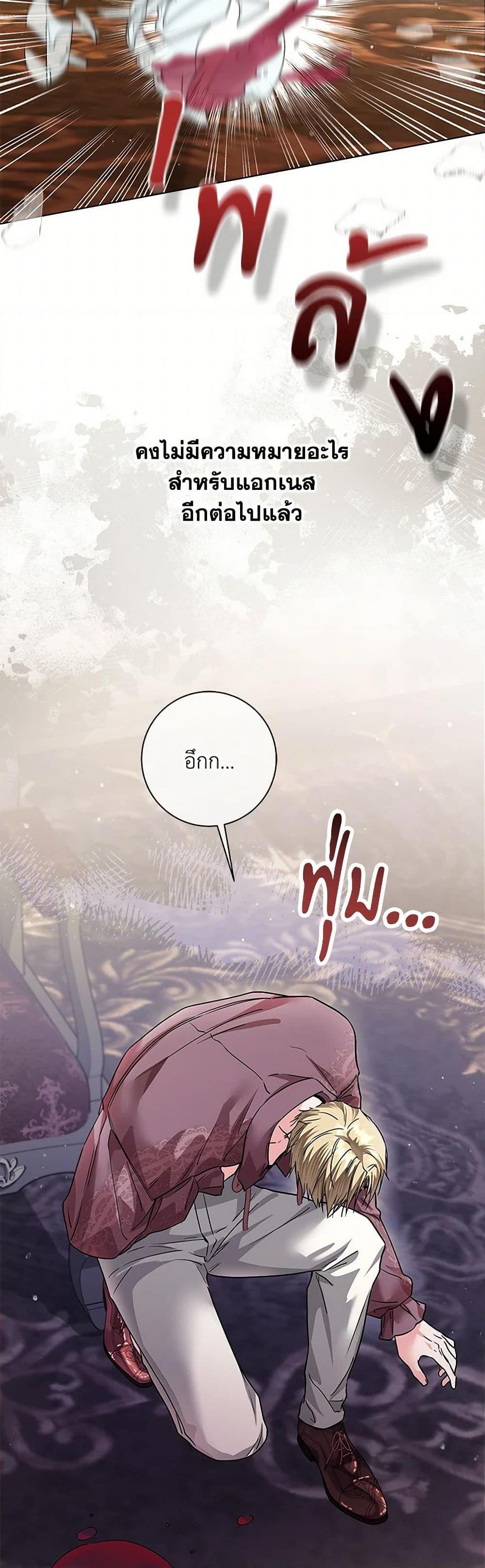 Manga-lc-com อ่านมังงะ อ่านการ์ตูน ออนไลน์ ฟรี The Closet Fan Princess ตอนที่ 1 2 3 4 5 6 7 8 9 10 11 12 13 14 ฟรี ไม่มีโฆษณา Manga-lc - อ่าน มังงะ อ่าน การ์ตูน ออนไลน์ อ่านมังงะ ฟรี