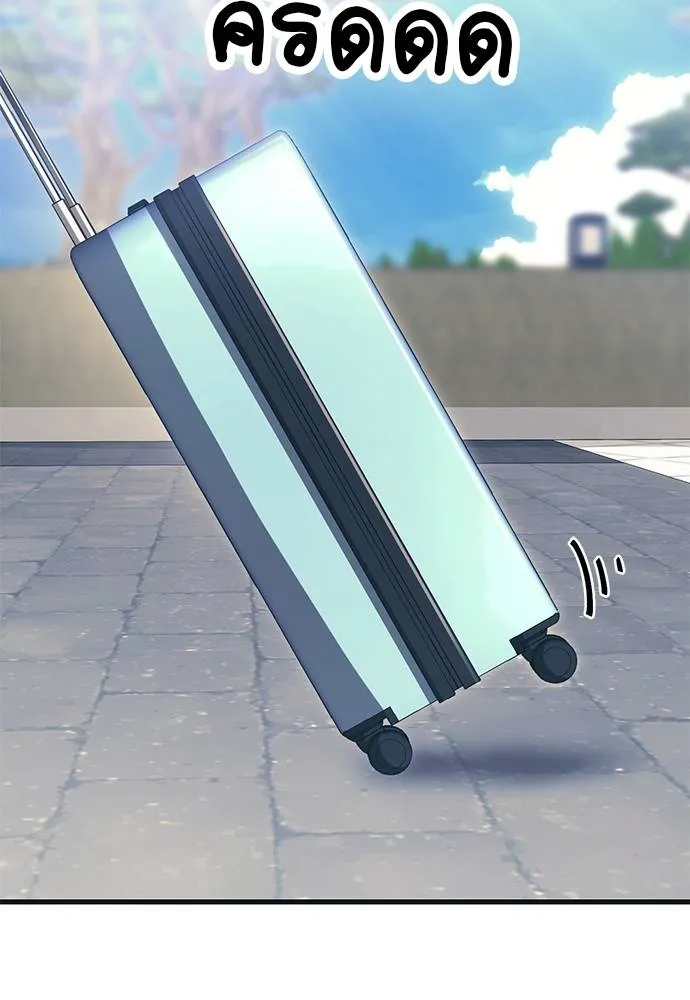 ยมราชลงทัณฑ์ ตอนที่ 56 รูปที่ 4