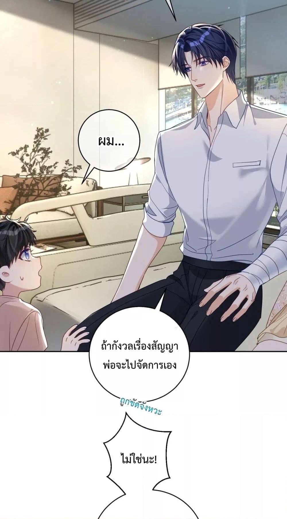 Manga-lc-com อ่านมังงะ อ่านการ์ตูน ออนไลน์ ฟรี SuddenBaby–ป ตอนที่ 1 2 3 4 5 6 7 8 9 10 11 12 13 14 ฟรี ไม่มีโฆษณา Manga-lc - อ่าน มังงะ อ่าน การ์ตูน ออนไลน์ อ่านมังงะ ฟรี