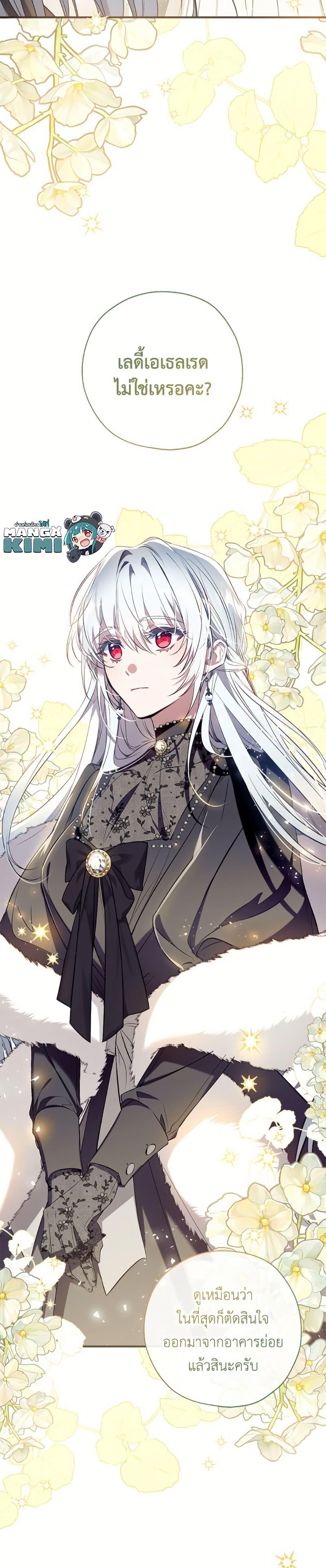 Manga-lc-com อ่านมังงะ อ่านการ์ตูน ออนไลน์ ฟรี Can We Become a Family ตอนที่ 1 2 3 4 5 6 7 8 9 10 11 12 13 14 ฟรี ไม่มีโฆษณา Manga-lc - อ่าน มังงะ อ่าน การ์ตูน ออนไลน์ อ่านมังงะ ฟรี