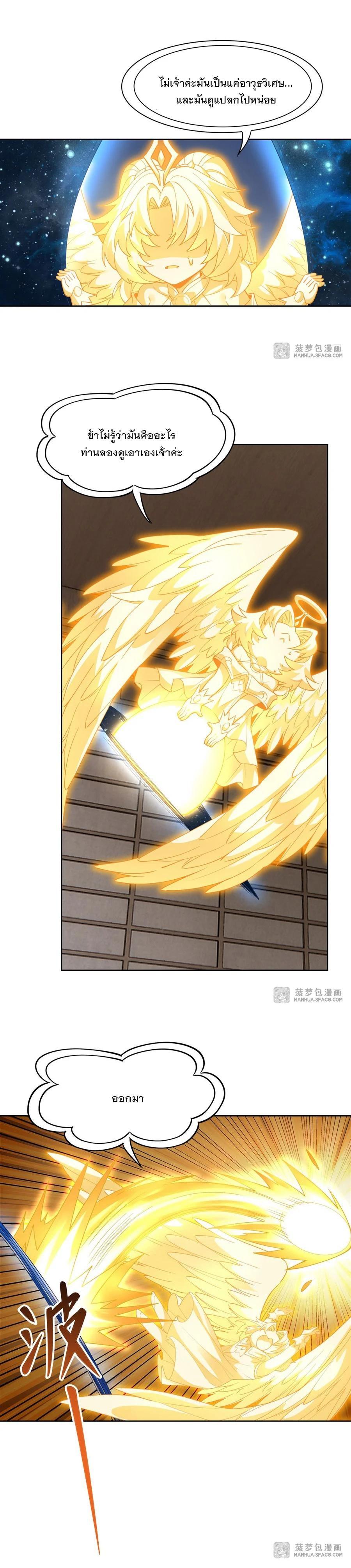 Manga-lc-com อ่านมังงะ อ่านการ์ตูน ออนไลน์ ฟรี My Female Disciples are all Future Masters of the Heavens ตอนที่ 1 2 3 4 5 6 7 8 9 10 11 12 13 14 ฟรี ไม่มีโฆษณา Manga-lc - อ่าน มังงะ อ่าน การ์ตูน ออนไลน์ อ่านมังงะ ฟรี