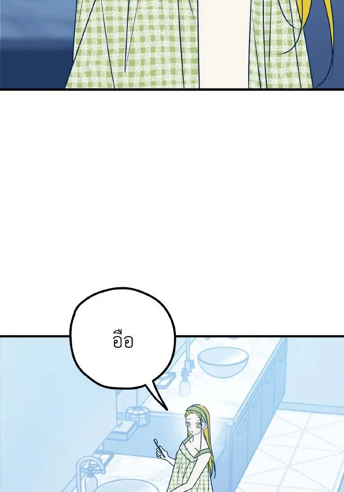 รักนี้ไม่มีรีไซเคิล ตอนที่ 96 รูปที่ 55