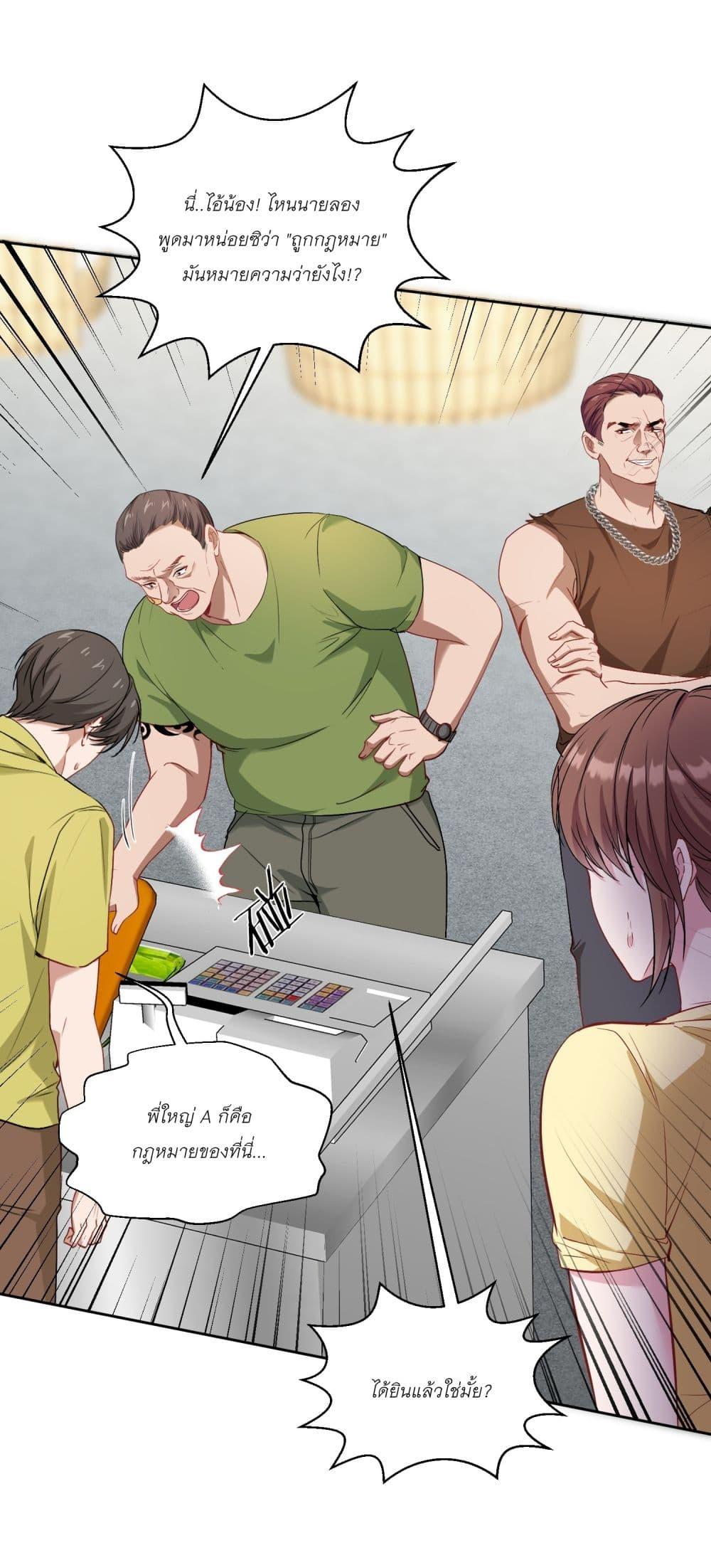 Manga-lc-com อ่านมังงะ อ่านการ์ตูน ออนไลน์ ฟรี Became a Billionaire After Dog Licking Improperly ตอนที่ 1 2 3 4 5 6 7 8 9 10 11 12 13 14 ฟรี ไม่มีโฆษณา Manga-lc - อ่าน มังงะ อ่าน การ์ตูน ออนไลน์ อ่านมังงะ ฟรี