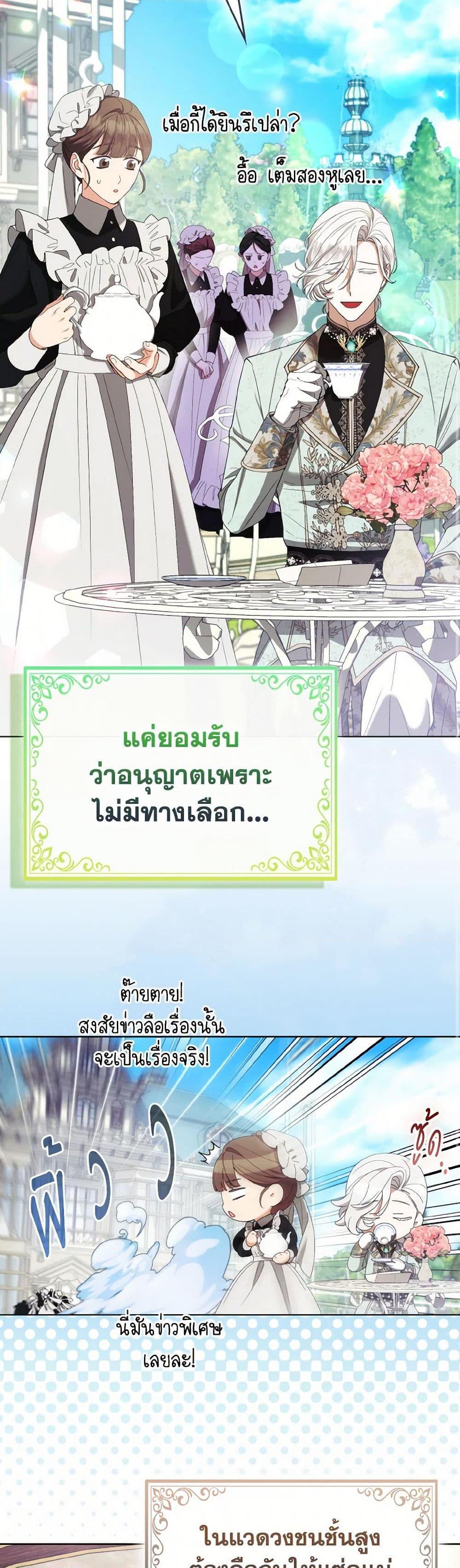 Manga-lc-com อ่านมังงะ อ่านการ์ตูน ออนไลน์ ฟรี The Grand Duke’s Fox Princess ตอนที่ 1 2 3 4 5 6 7 8 9 10 11 12 13 14 ฟรี ไม่มีโฆษณา Manga-lc - อ่าน มังงะ อ่าน การ์ตูน ออนไลน์ อ่านมังงะ ฟรี