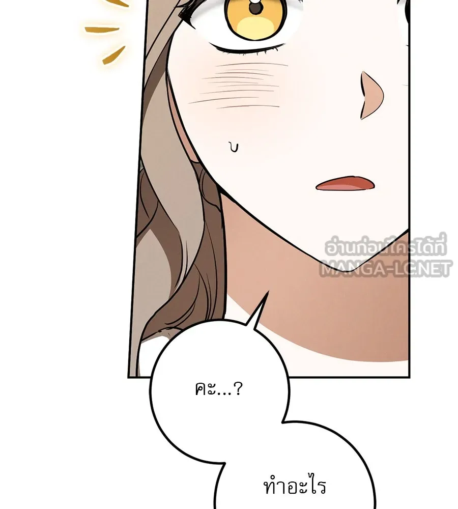 เรือนจำรัก ตอนที่ 40 รูปที่ 159