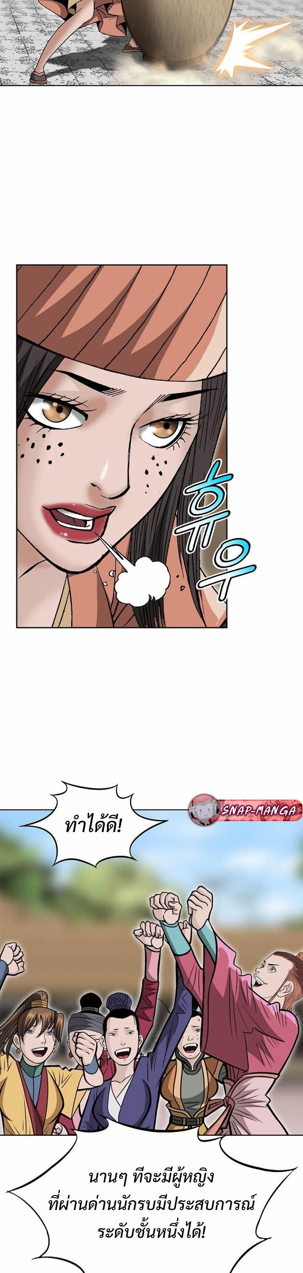 Manga-lc-com อ่านมังงะ อ่านการ์ตูน ออนไลน์ ฟรี Biography of a Novice Warrior ตอนที่ 1 2 3 4 5 6 7 8 9 10 11 12 13 14 ฟรี ไม่มีโฆษณา Manga-lc - อ่าน มังงะ อ่าน การ์ตูน ออนไลน์ อ่านมังงะ ฟรี