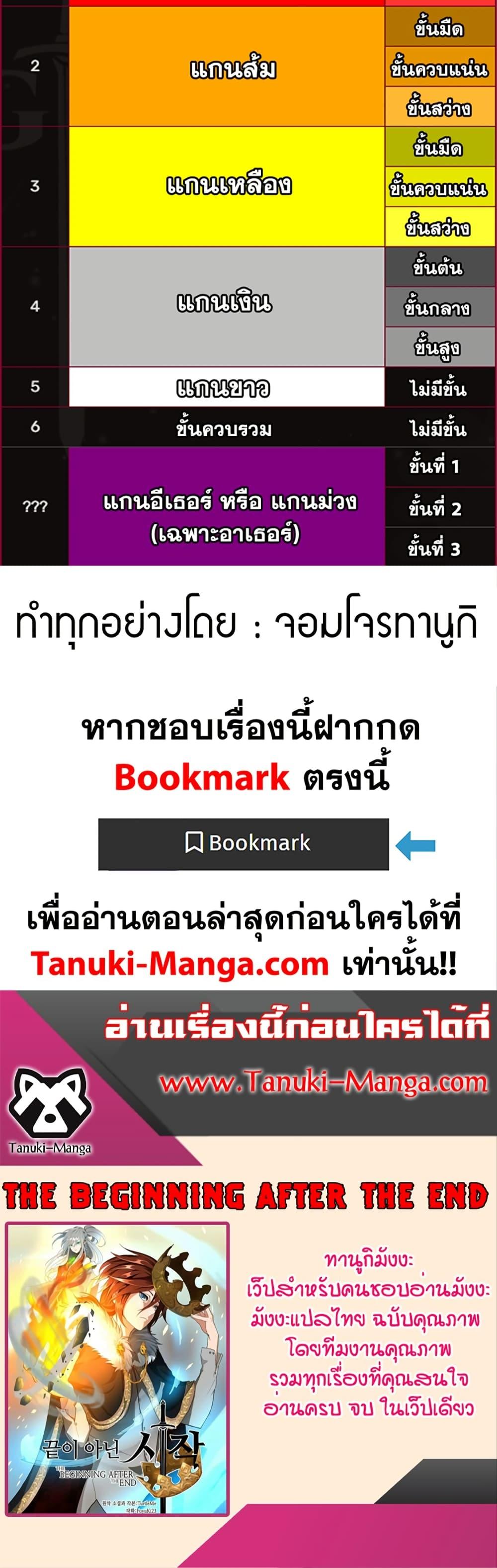 Manga-lc-com อ่านมังงะ อ่านการ์ตูน ออนไลน์ ฟรี The Beginning After the End ตอนที่ 1 2 3 4 5 6 7 8 9 10 11 12 13 14 ฟรี ไม่มีโฆษณา Manga-lc - อ่าน มังงะ อ่าน การ์ตูน ออนไลน์ อ่านมังงะ ฟรี