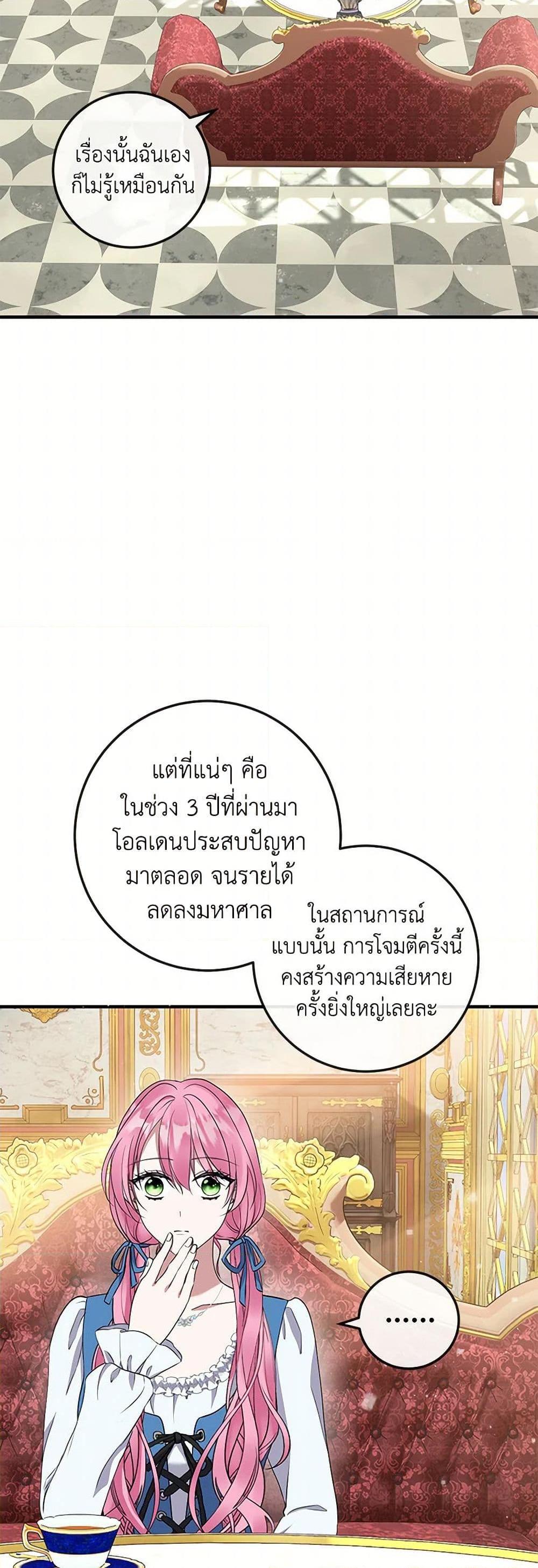 Manga-lc-com อ่านมังงะ อ่านการ์ตูน ออนไลน์ ฟรี Move, I’m Deciding the Ending! ตอนที่ 1 2 3 4 5 6 7 8 9 10 11 12 13 14 ฟรี ไม่มีโฆษณา Manga-lc - อ่าน มังงะ อ่าน การ์ตูน ออนไลน์ อ่านมังงะ ฟรี