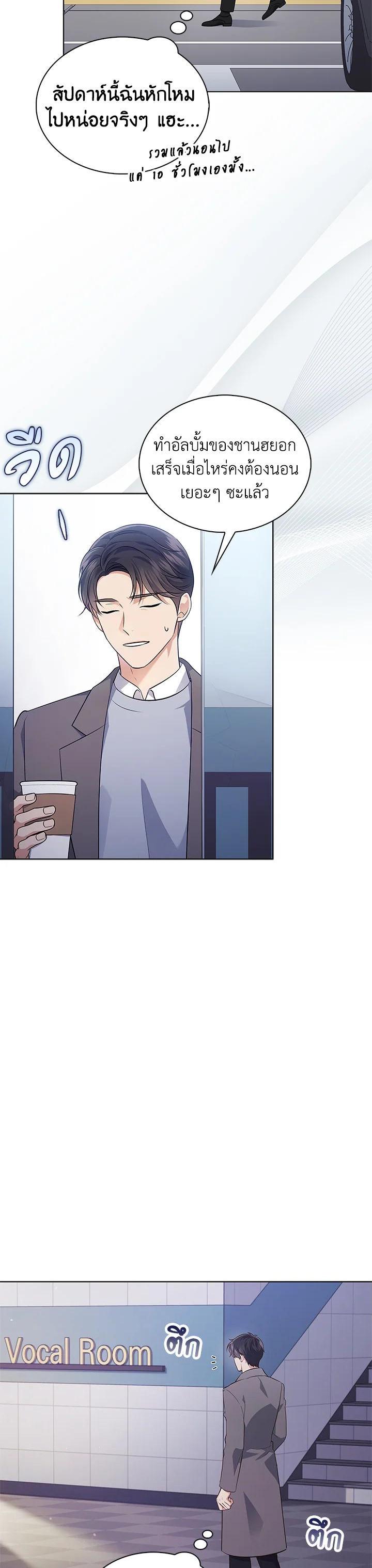 Manga-lc-com อ่านมังงะ อ่านการ์ตูน ออนไลน์ ฟรี In This Life, the Greatest Star in the Universe ตอนที่ 1 2 3 4 5 6 7 8 9 10 11 12 13 14 ฟรี ไม่มีโฆษณา Manga-lc - อ่าน มังงะ อ่าน การ์ตูน ออนไลน์ อ่านมังงะ ฟรี