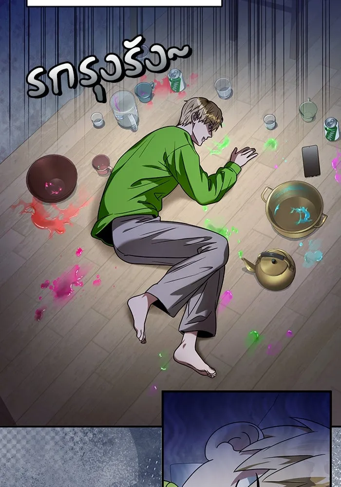 เชื่อเถอะ ฉันเป็นฮันเตอร์ห่วยแตก ตอนที่ 28 รูปที่ 89