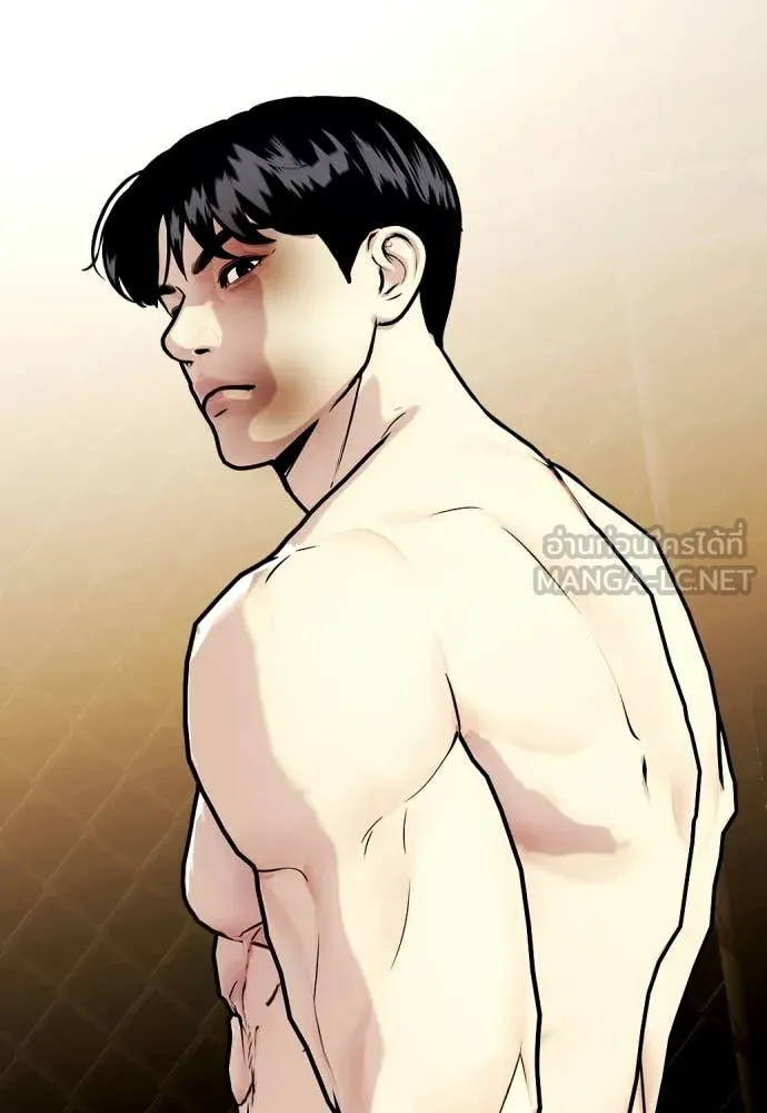 หมาหัวเน่า ตอนที่ 145 รูปที่ 204