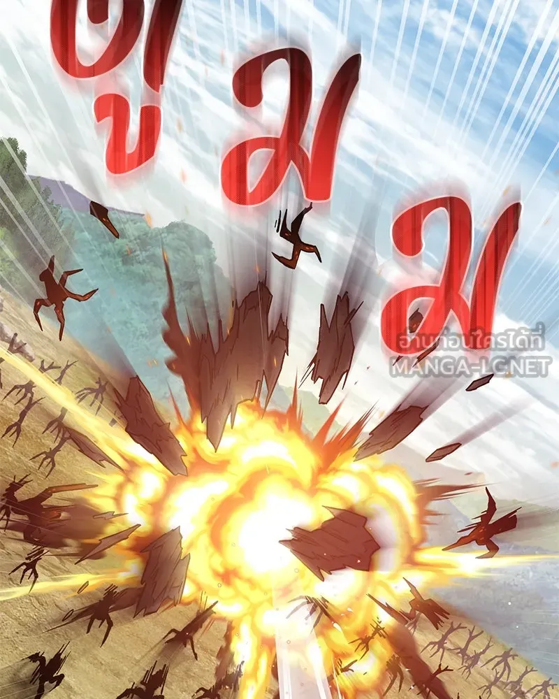 ปลูกผักพิชิตหอคอย ตอนที่ 72 รูปที่ 9