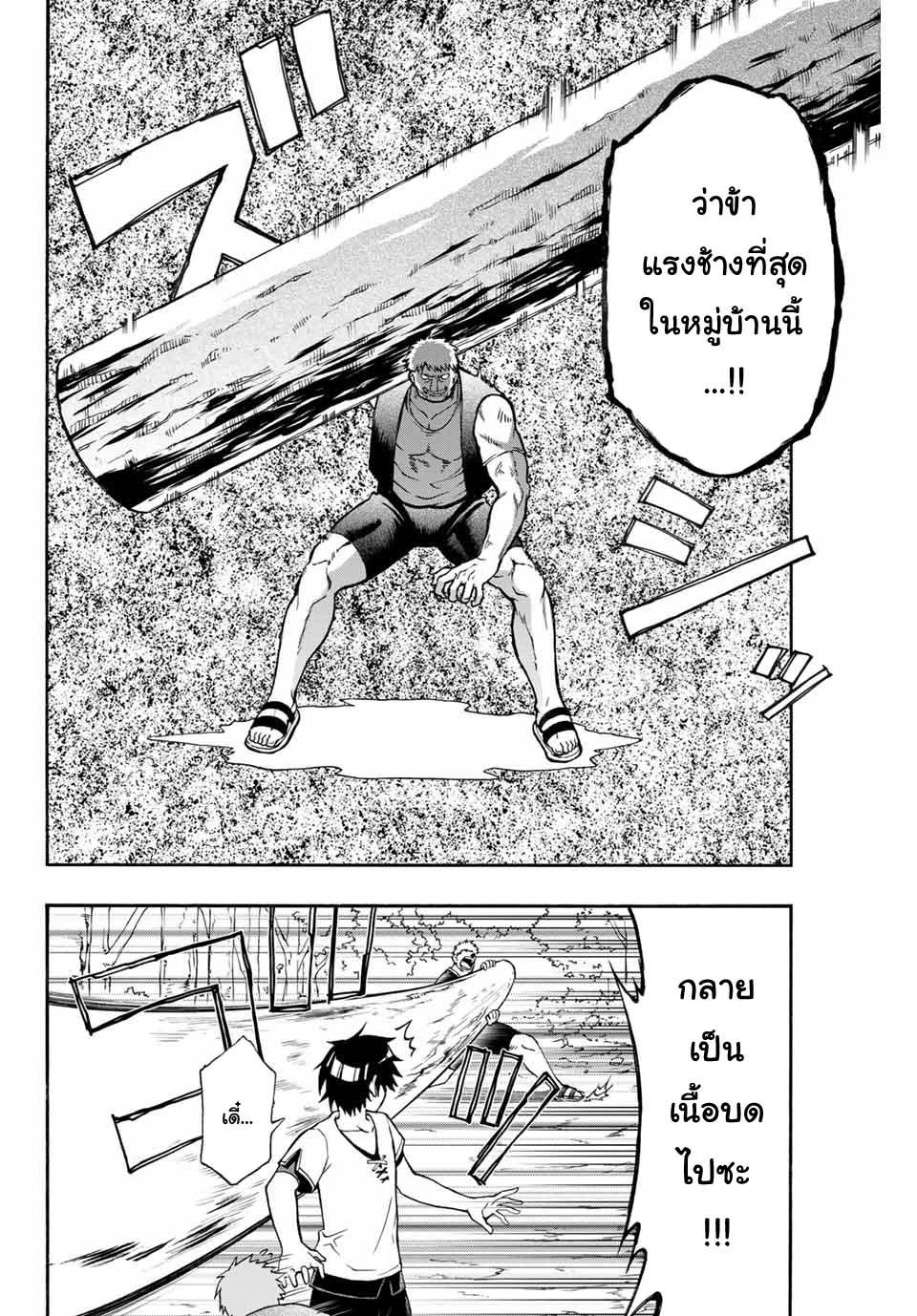 Manga-lc-com อ่านมังงะ อ่านการ์ตูน ออนไลน์ ฟรี Rettoujin no Maken Tsukai ตอนที่ 1 2 3 4 5 6 7 8 9 10 11 12 13 14 ฟรี ไม่มีโฆษณา Manga-lc - อ่าน มังงะ อ่าน การ์ตูน ออนไลน์ อ่านมังงะ ฟรี