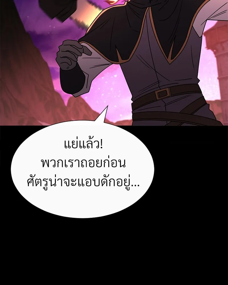 Level One Dreamersbrผู้ชนะรักนี้ต้องเป็น ตอนที่ 15 รูปที่ 41