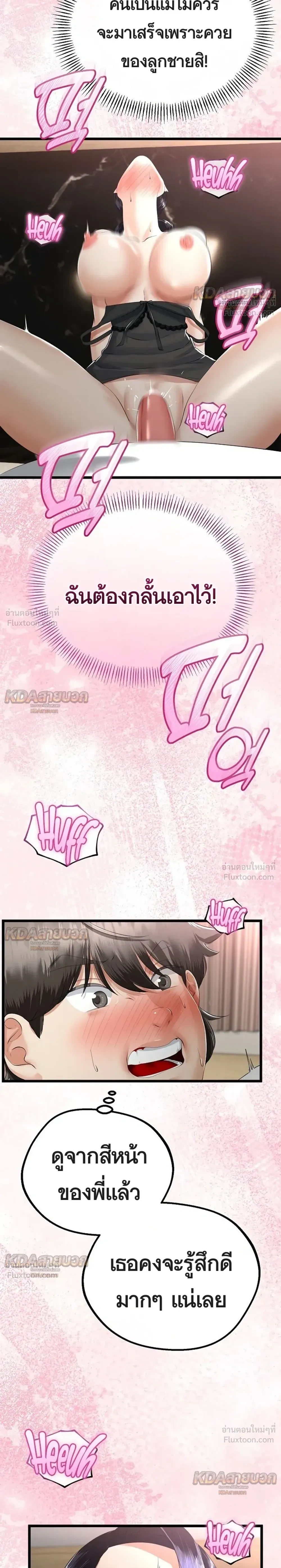 Doujin-Lc- อ่าน โดจิน มังฮวา เกาหลี ญี่ปุ่น จีน แปลไทย My First Love is My Stepmother รักแรกของผม คือ “แม่เลี้ยง” ตอนที่ 1 2 3 4 5 6 7 8 9 10 11 12 13 14 ฟรี ไม่มีโฆษณา อ่าน โดจิน Manhwa เกาหลี ญี่ปุ่น จีน เรามีครบ คัดมาให้เน้นๆ โดจิน 18+ รับประกันความฟินโดย  Doujin Lc