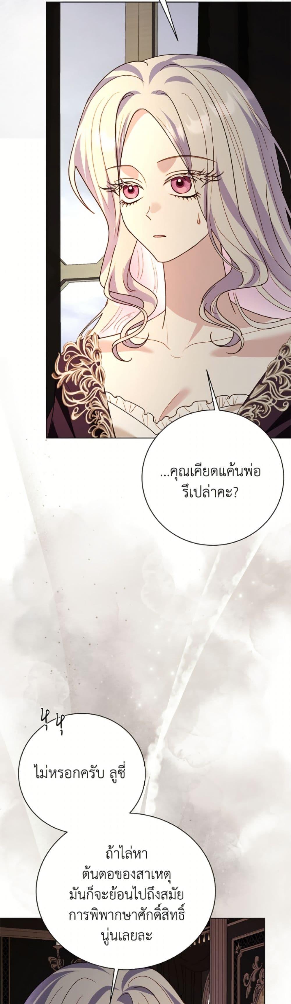 Manga-lc-com อ่านมังงะ อ่านการ์ตูน ออนไลน์ ฟรี My Father, the Possessive Demi-God ตอนที่ 1 2 3 4 5 6 7 8 9 10 11 12 13 14 ฟรี ไม่มีโฆษณา Manga-lc - อ่าน มังงะ อ่าน การ์ตูน ออนไลน์ อ่านมังงะ ฟรี