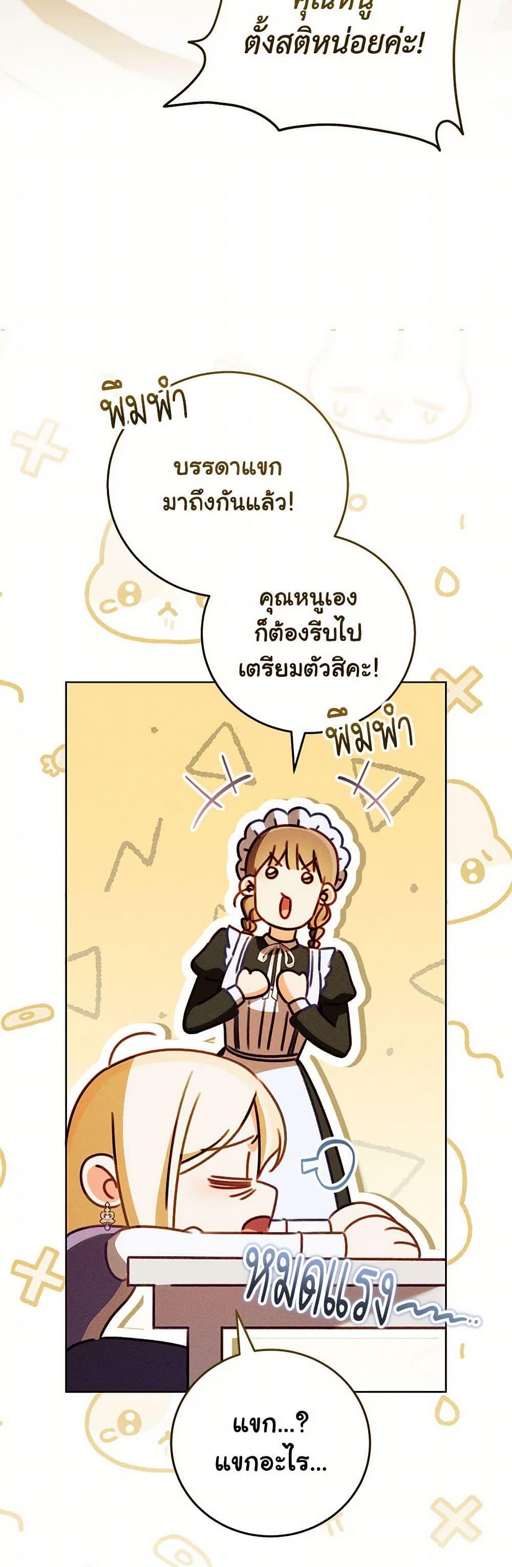 Manga-lc-com อ่านมังงะ อ่านการ์ตูน ออนไลน์ ฟรี Becoming the Lady of the Cursed Ducal House ตอนที่ 1 2 3 4 5 6 7 8 9 10 11 12 13 14 ฟรี ไม่มีโฆษณา Manga-lc - อ่าน มังงะ อ่าน การ์ตูน ออนไลน์ อ่านมังงะ ฟรี