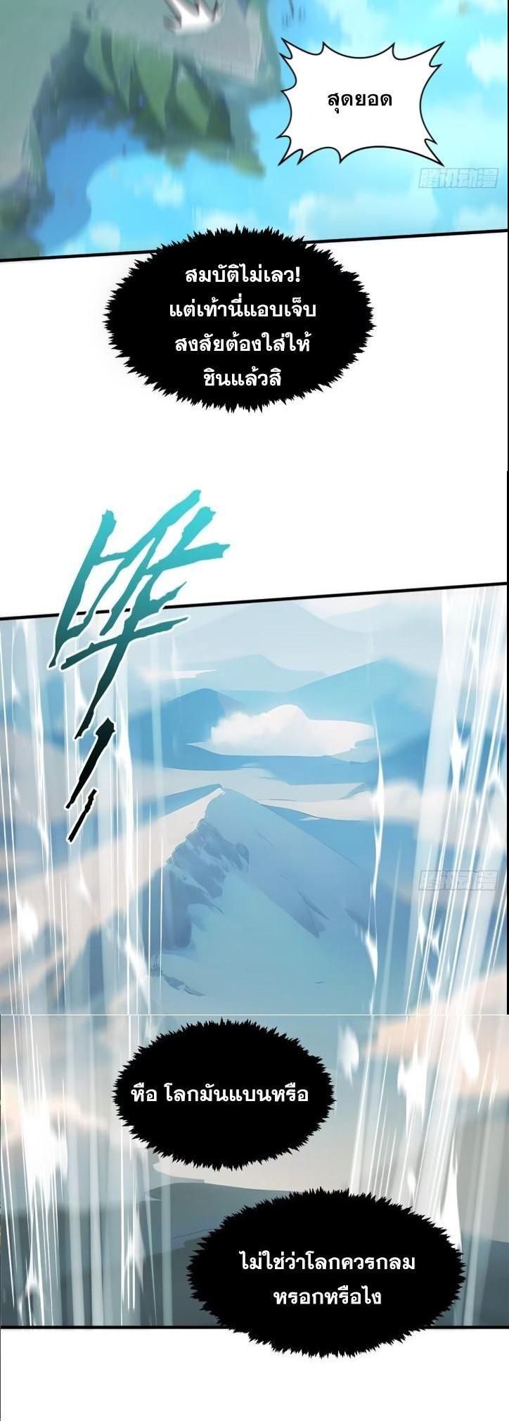 Manga-lc-com อ่านมังงะ อ่านการ์ตูน ออนไลน์ ฟรี Top Tier Providence ตอนที่ 1 2 3 4 5 6 7 8 9 10 11 12 13 14 ฟรี ไม่มีโฆษณา Manga-lc - อ่าน มังงะ อ่าน การ์ตูน ออนไลน์ อ่านมังงะ ฟรี