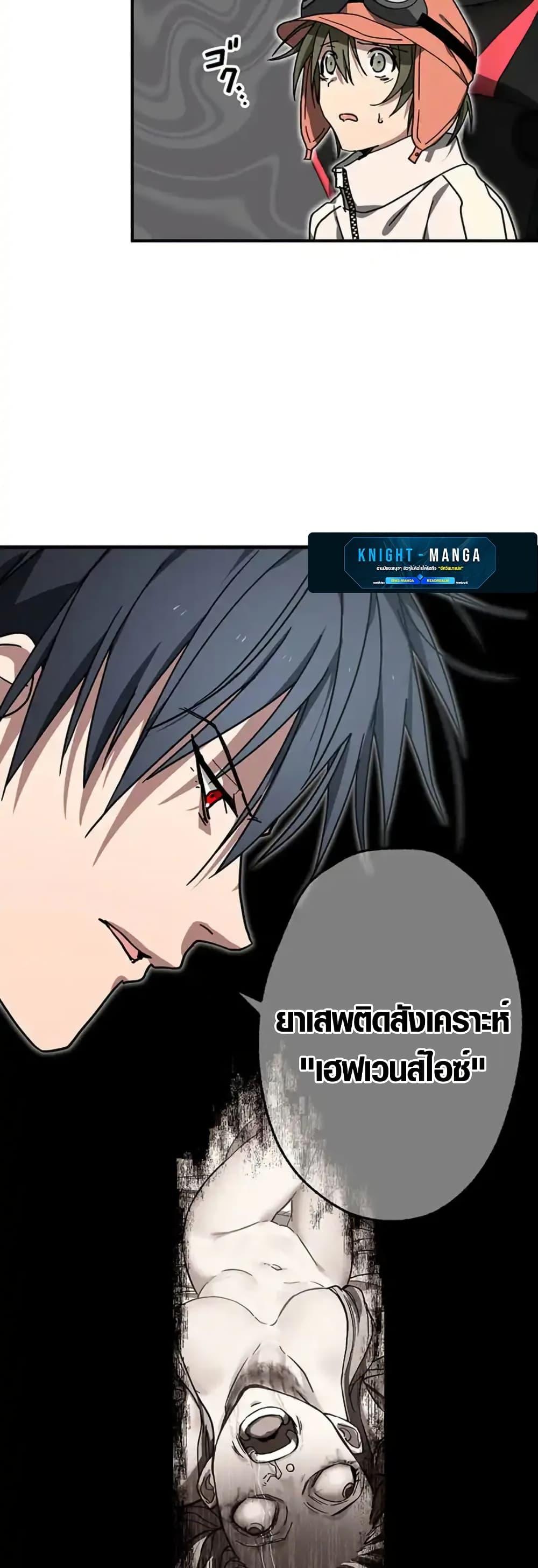 Manga-lc-com อ่านมังงะ อ่านการ์ตูน ออนไลน์ ฟรี Aristocrat’s Revenge ตอนที่ 1 2 3 4 5 6 7 8 9 10 11 12 13 14 ฟรี ไม่มีโฆษณา Manga-lc - อ่าน มังงะ อ่าน การ์ตูน ออนไลน์ อ่านมังงะ ฟรี
