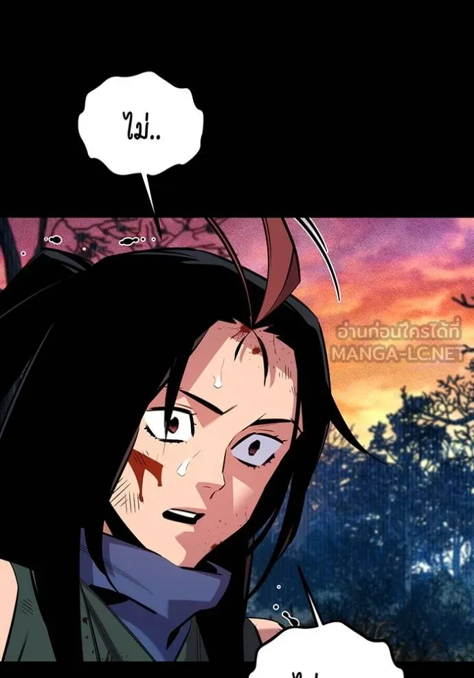 แยกร่างล่าอัตโนมัติ ตอนที่ 125 รูปที่ 40
