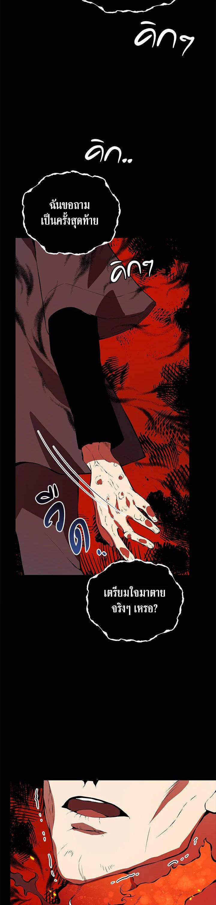 Manga-lc-com อ่านมังงะ อ่านการ์ตูน ออนไลน์ ฟรี The Descent of the Demonic Master ตอนที่ 1 2 3 4 5 6 7 8 9 10 11 12 13 14 ฟรี ไม่มีโฆษณา Manga-lc - อ่าน มังงะ อ่าน การ์ตูน ออนไลน์ อ่านมังงะ ฟรี