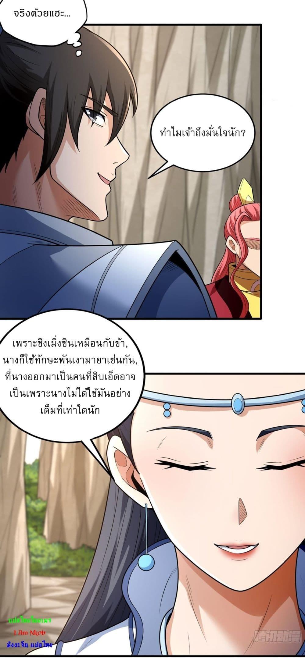 Manga-lc-com อ่านมังงะ อ่านการ์ตูน ออนไลน์ ฟรี God of Martial Arts ตอนที่ 1 2 3 4 5 6 7 8 9 10 11 12 13 14 ฟรี ไม่มีโฆษณา Manga-lc - อ่าน มังงะ อ่าน การ์ตูน ออนไลน์ อ่านมังงะ ฟรี